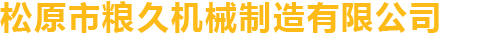 中鈔國鼎投資有限公司