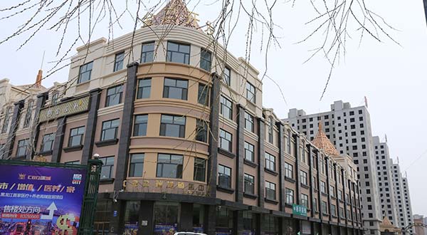 金馬建設(shè)開發(fā)集團(tuán)股份