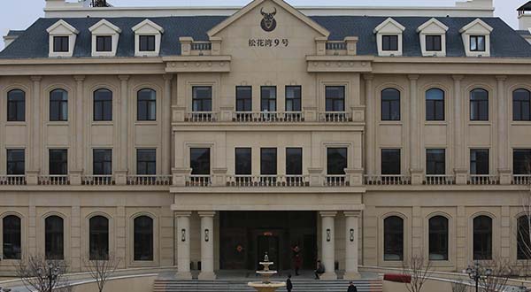 濱江濕地松花灣九號項(xiàng)