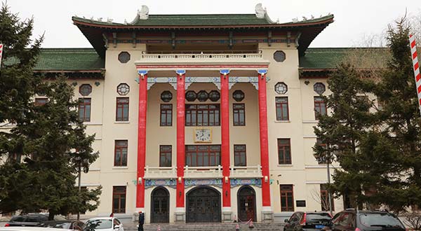 醫(yī)科大學(xué)防水項(xiàng)目