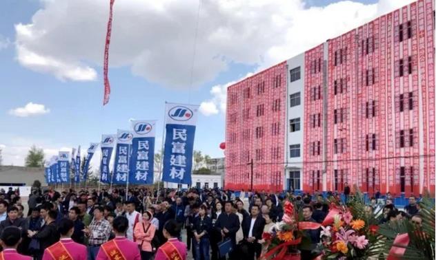 民富科技譜寫新篇章，寒地論壇探索新思路—