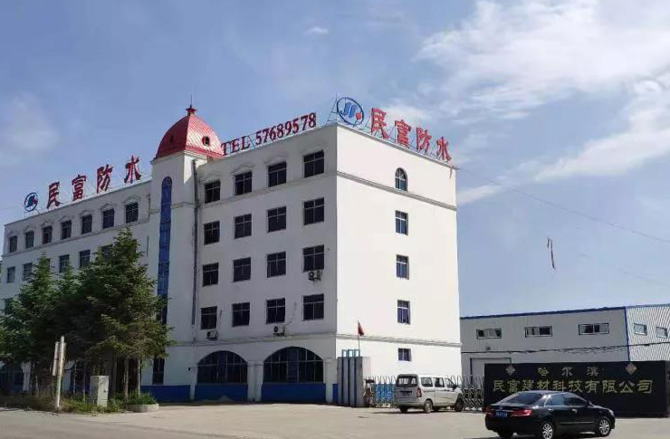 寶航集團到訪民富東北生產(chǎn)基地