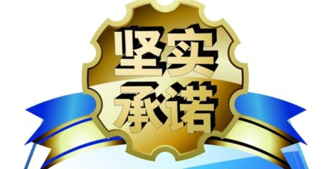 民富建材  品質(zhì)引領(lǐng)未來(lái)